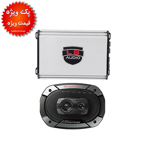پک ویژه اسپیکر پایونیر با آمپلی LS-4125