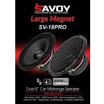 میدرنج 8 اینچ ساووی مدل SV-18 PRO (4)